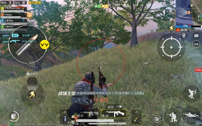 和平精英ios免费开科技 - 苹果专用辅助新体验